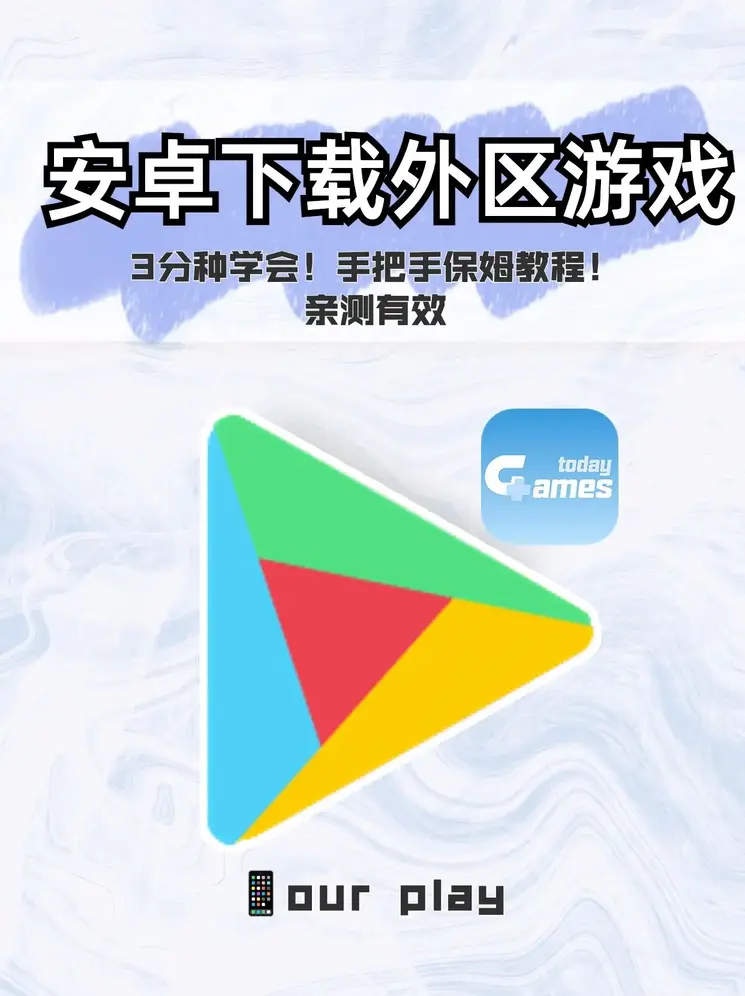 有极速飞艇的平台截图0