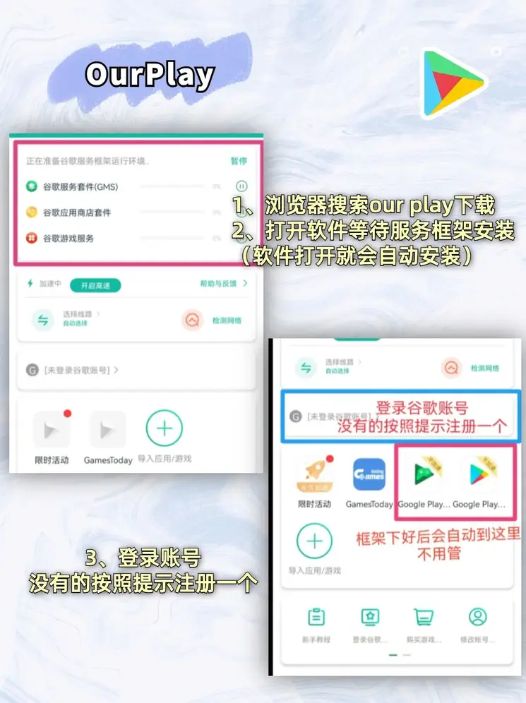 有极速飞艇的平台截图1